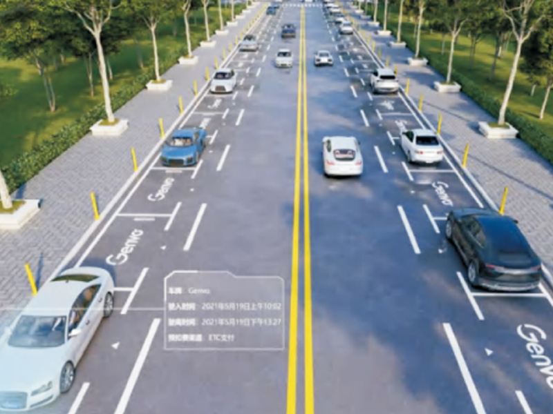 沿滩区智慧综合停车场(一期)建设项目